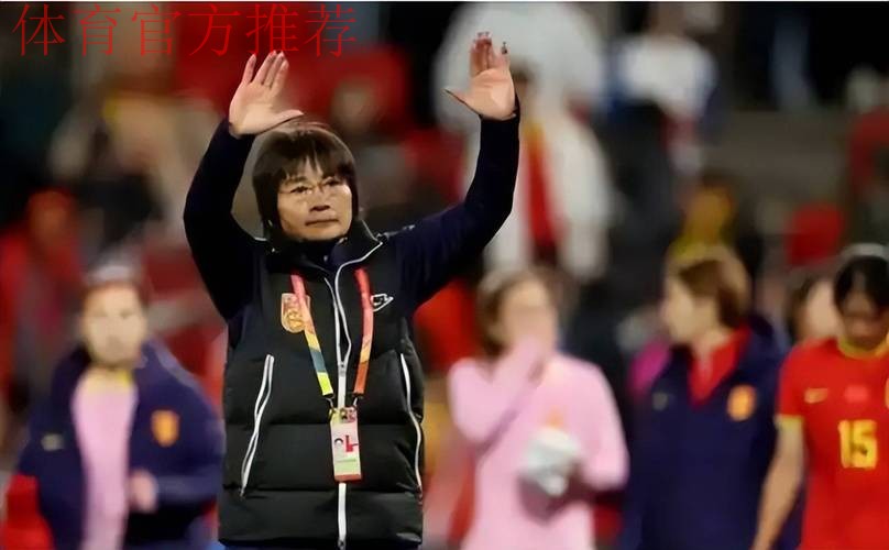 水庆霞：比赛对于我们来说是一个纠错的机会