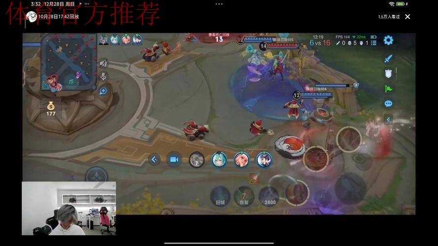 【直播】赤辰复盘巅峰对决人头领先经济落后：我们想打野区打不进去