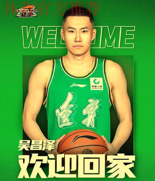 辽宁80-68天津4利好!姜宇星布朗展价值,吴昌泽强防守,内线补强 辽宁80-68天津4利好!姜宇星布朗展价值,吴昌泽强防守,内线补强